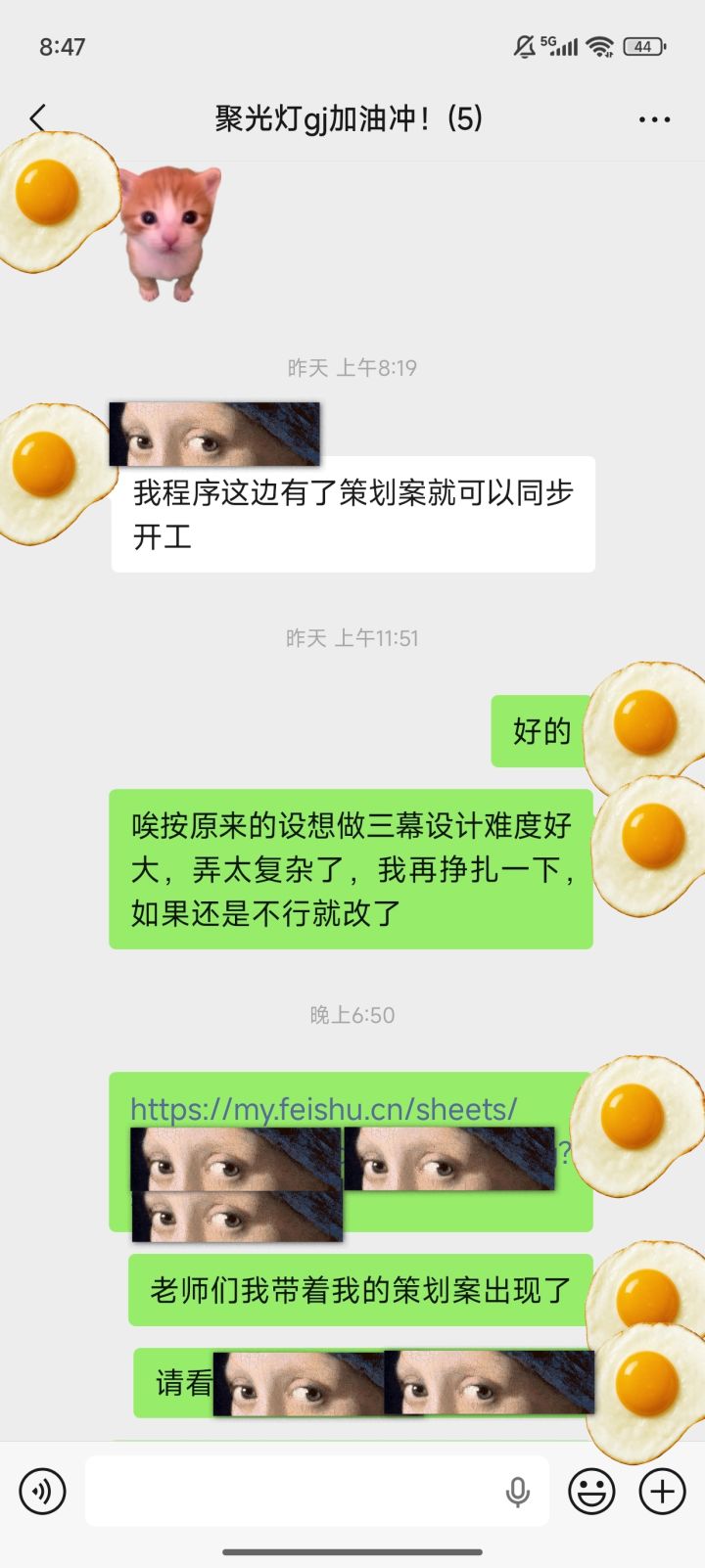 开发者日志01✨历时五天终于写出策划案!截图
