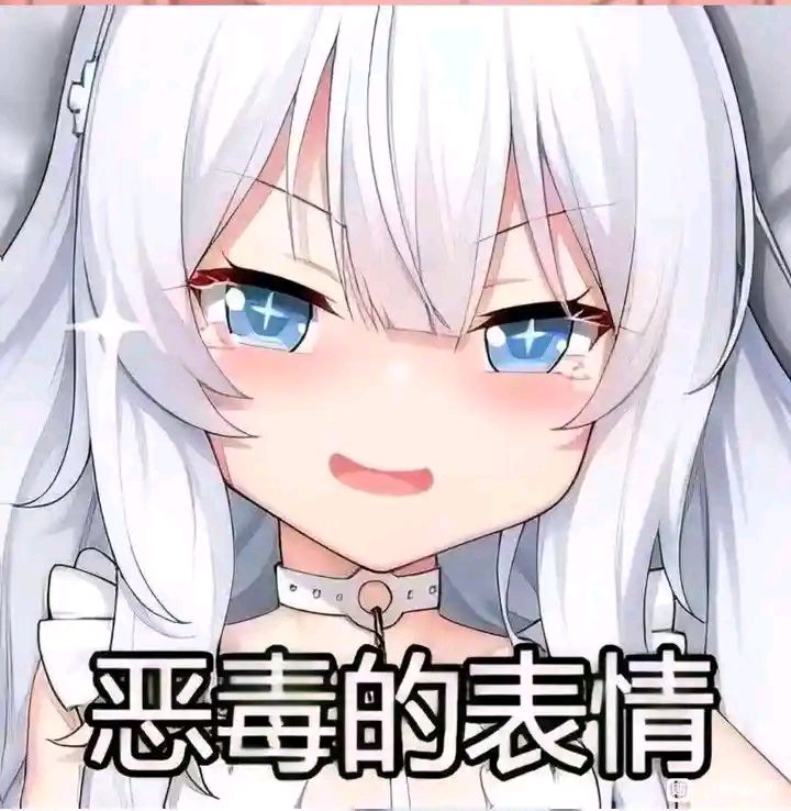 大佬们,屠龙剑会拉横幅嘛?截图