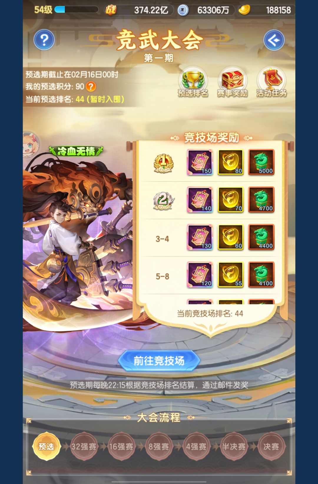 3620白嫖第四天 2