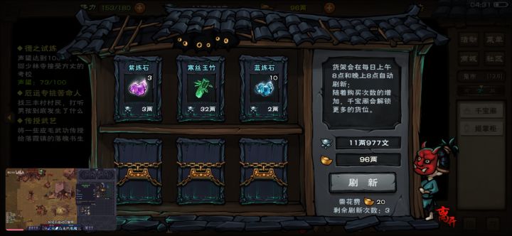 萌新提问是什么东西居然卖这么贵。截图