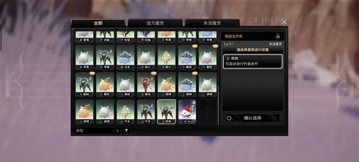 终于搞到悠闲了截图