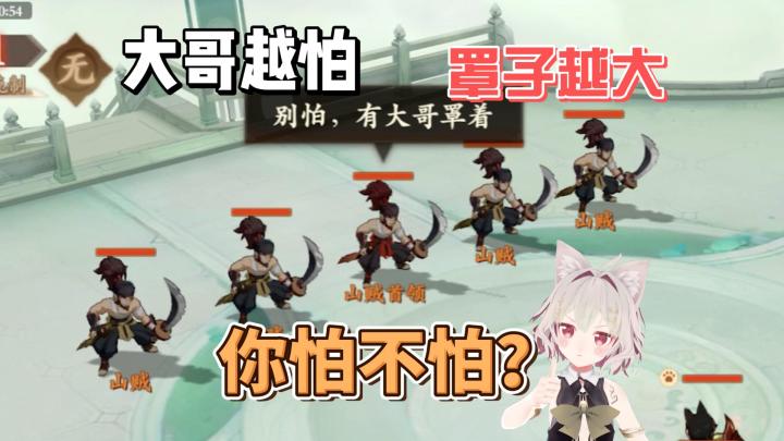 你说你有大哥罩?那你为什么还转生了三回?截图