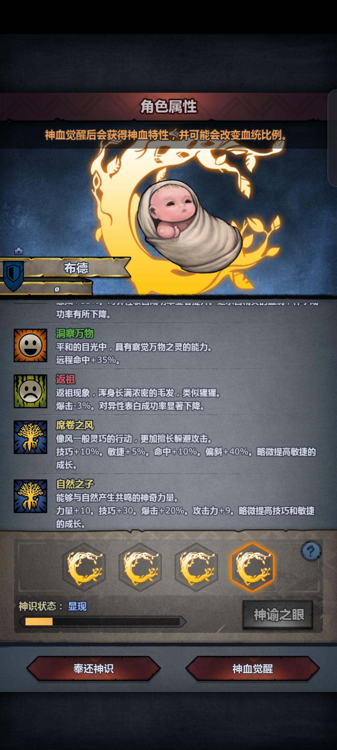 依旧妥协。 6