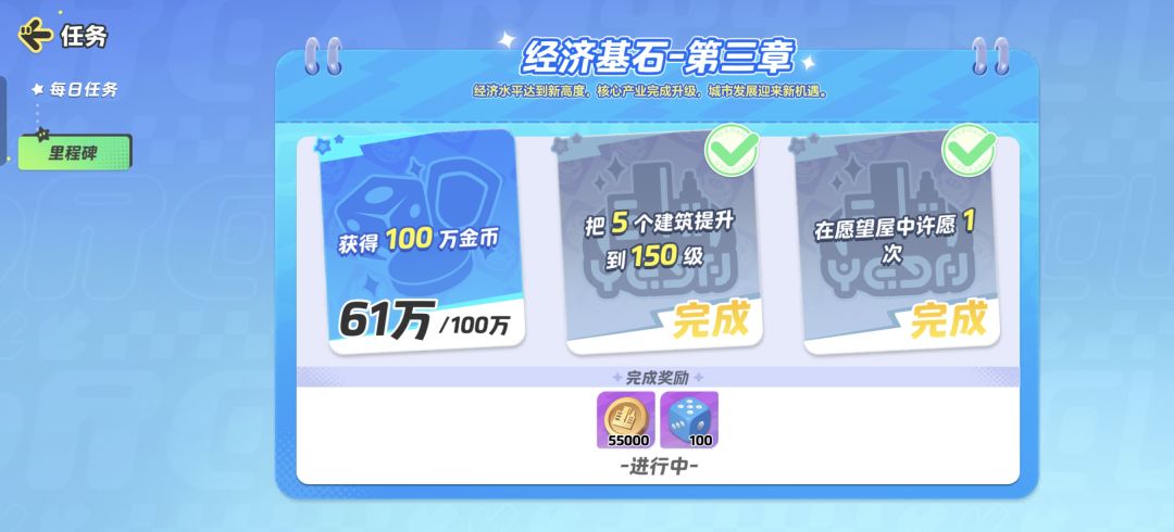 任务还能出bug 1