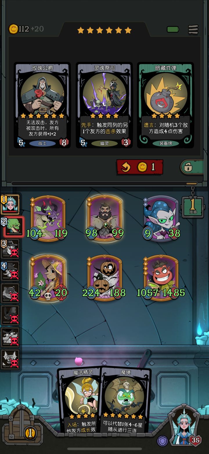 花匠改遗言爽了截图