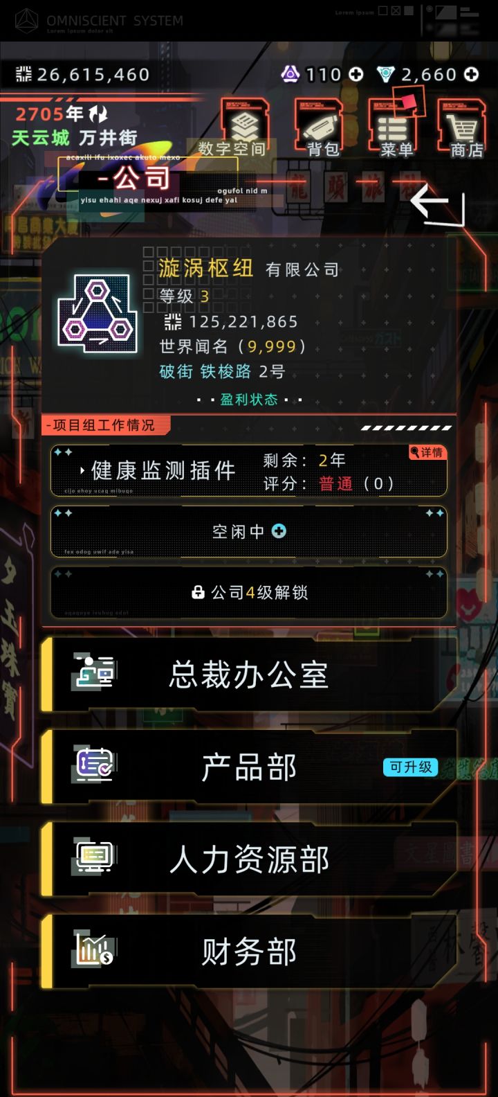 想致富找猪仔准没错,就是这遗产税的两刀…截图