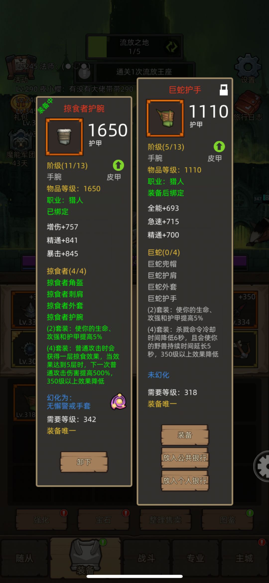 总感觉兽王猎要崛起了 1