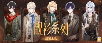 【[靓衫]系列·服装上架】