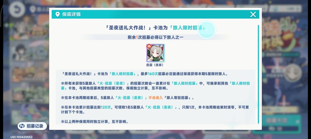 双拉露都有了 1