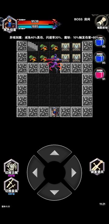 Boss统计兼装备预览（310～400层）