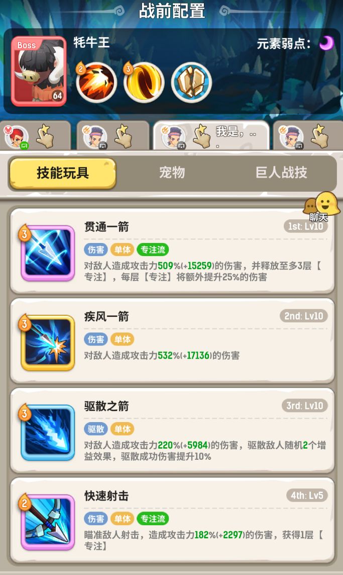 新版本狩猎季一斗三猎二大陆 3
