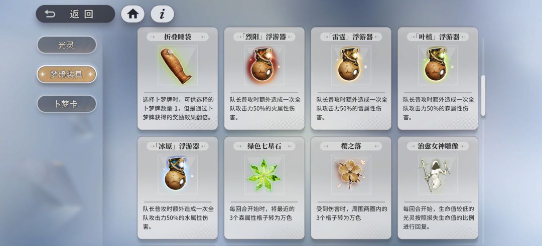 到1000万了,排行榜16纪念! 3