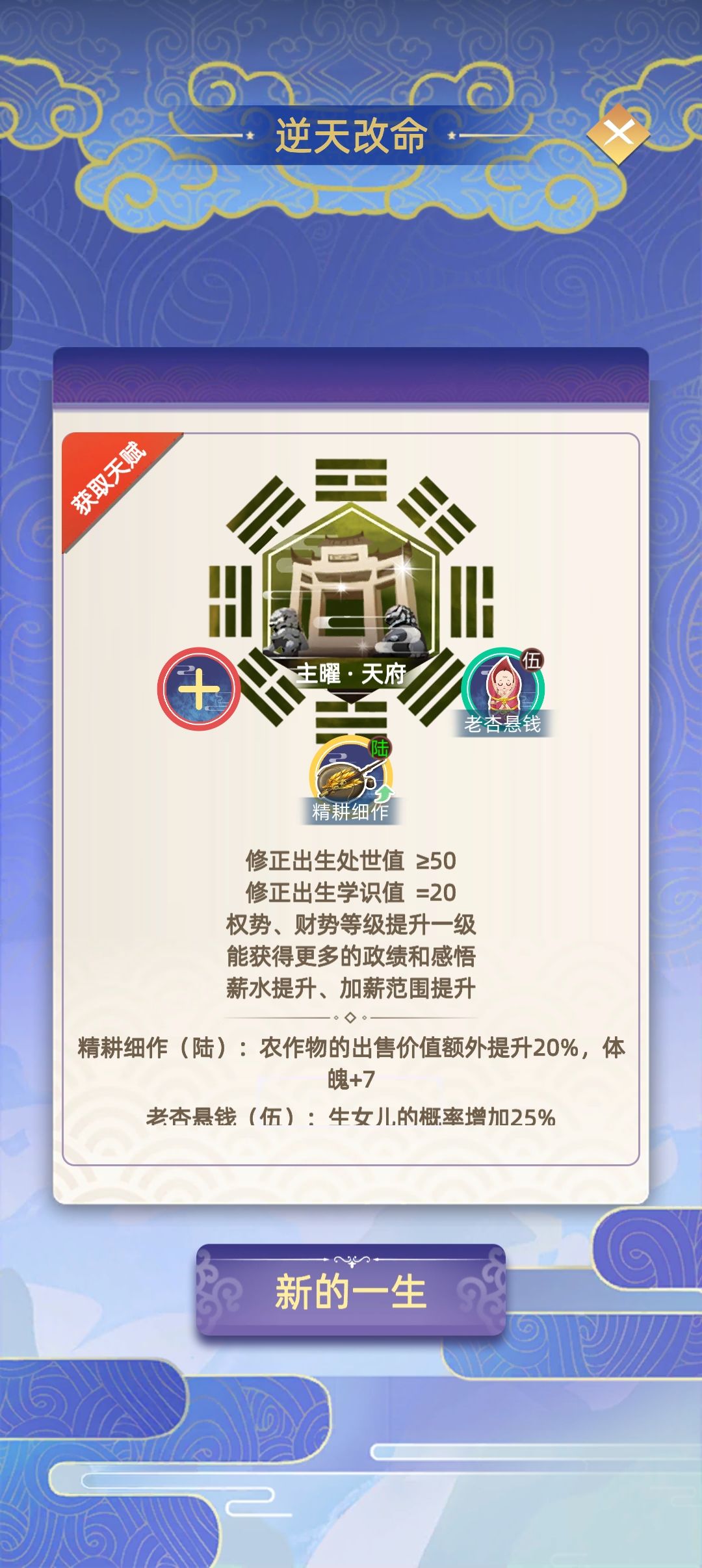 种田压粮价 2
