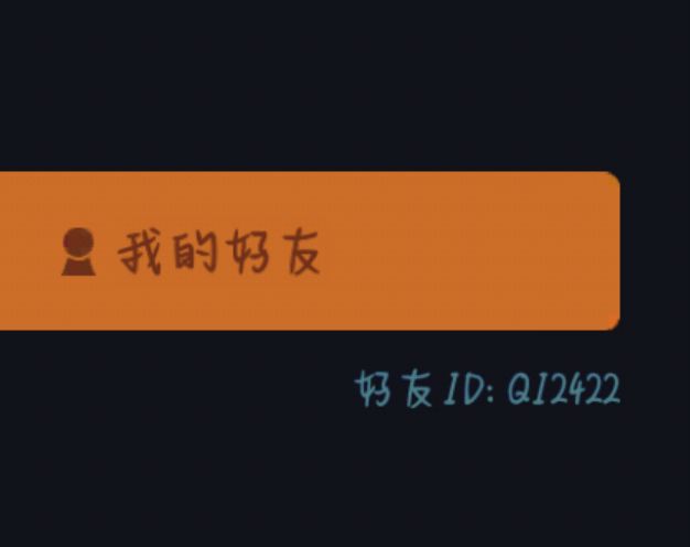 一区求个大佬带带90!混个低保截图