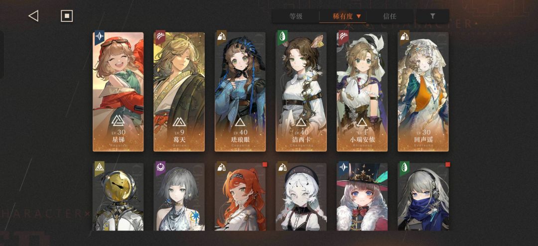 萌新术具队是不是齐了啊,有必要搞自抽号嘛 1