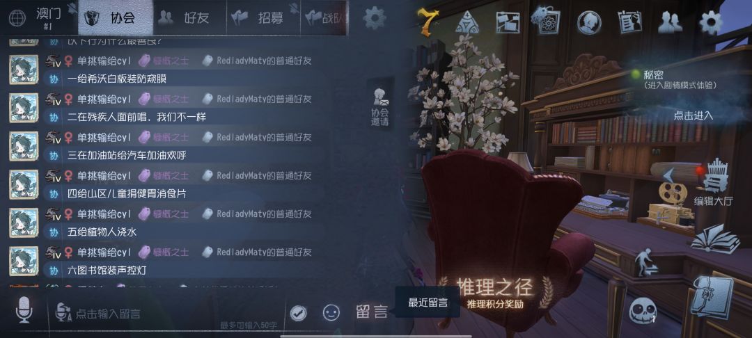 好机会 2