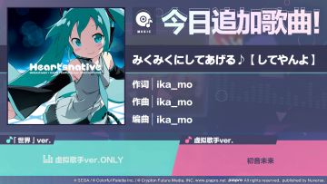 🎵歌曲情报🎤