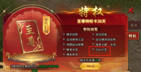 冰雪点卡服:传奇最好玩的搬砖打金手游推荐 3