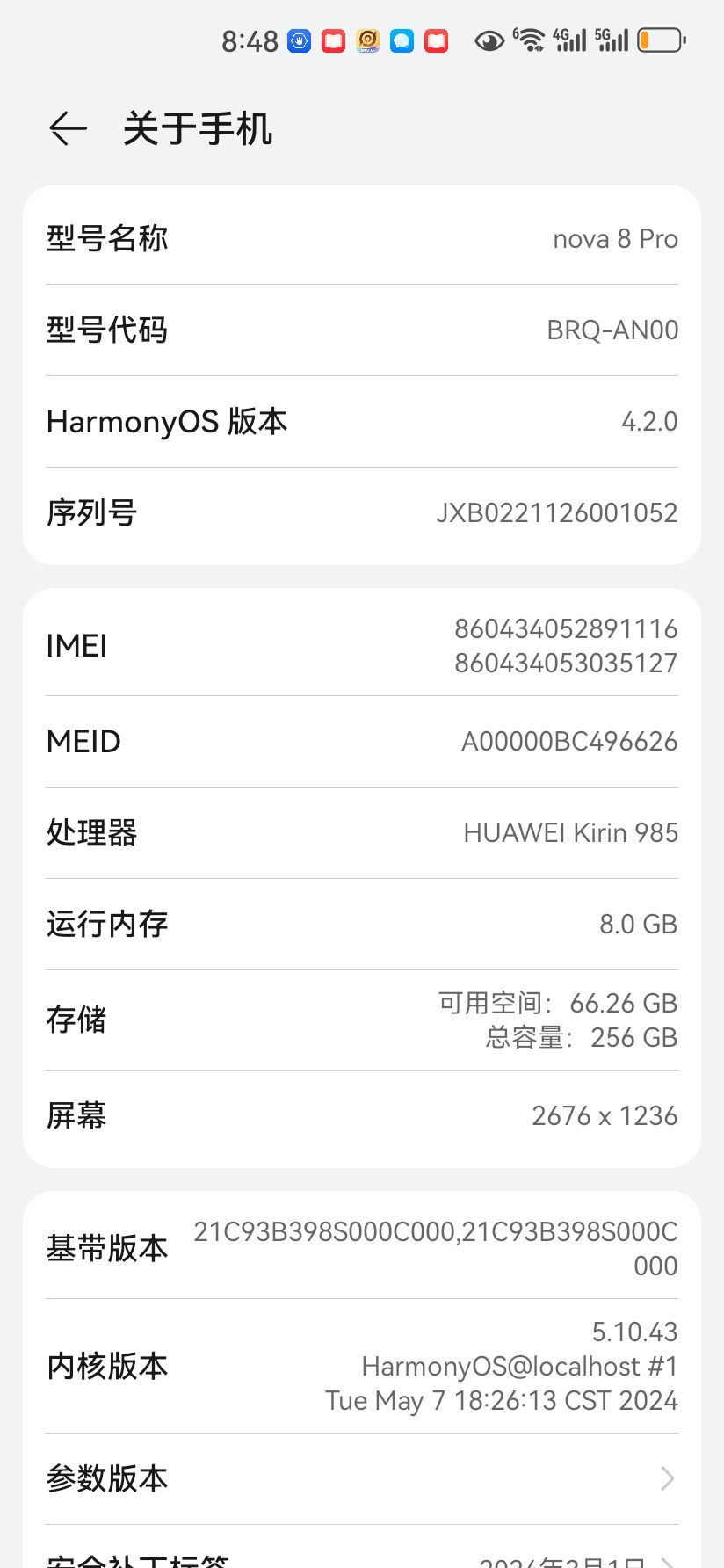 手机配置的问题 1