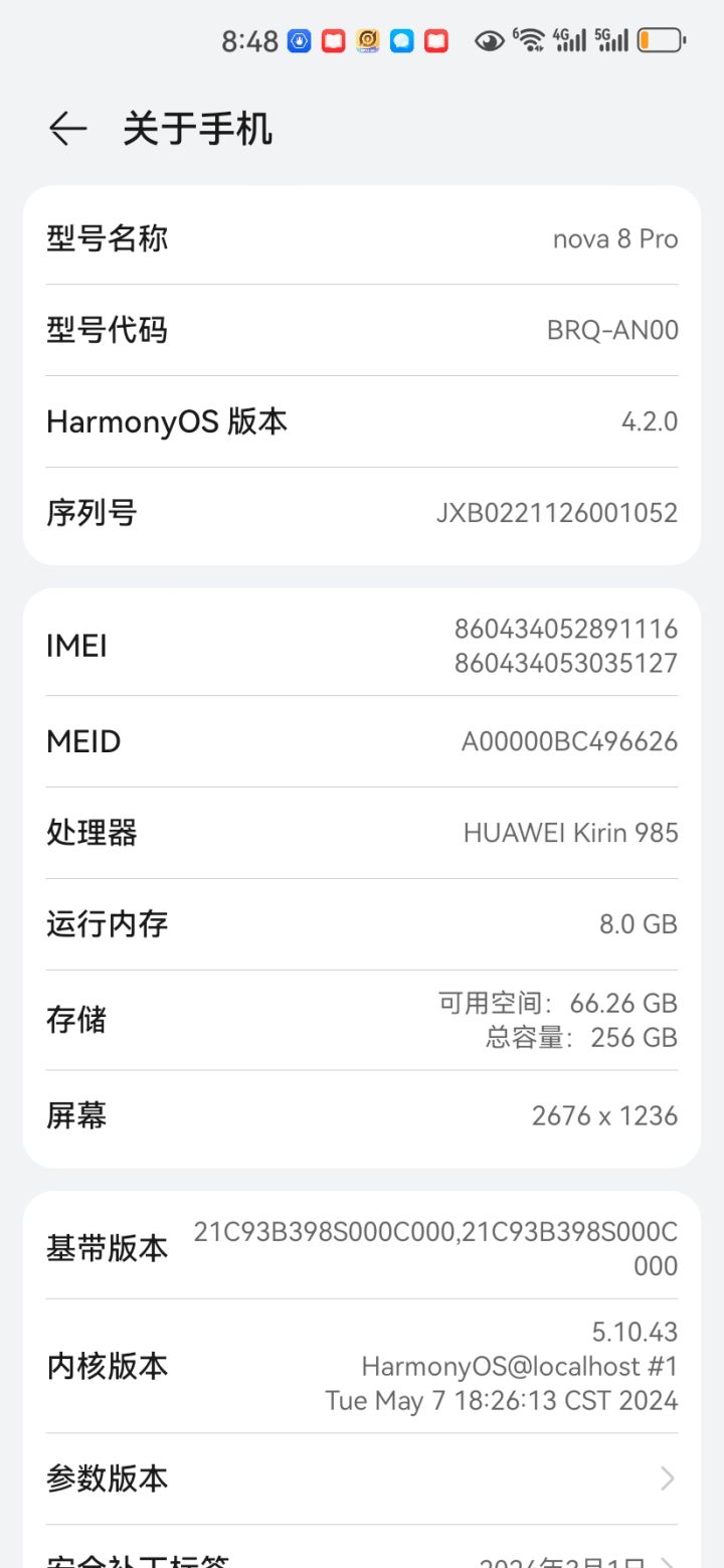 手机配置的问题截图