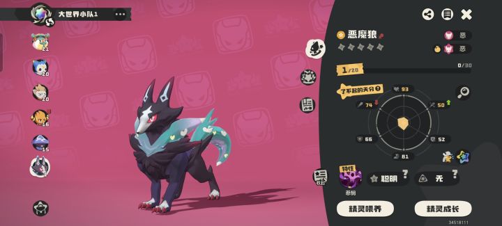 新手都有吗,蛋出的,还是黑的截图
