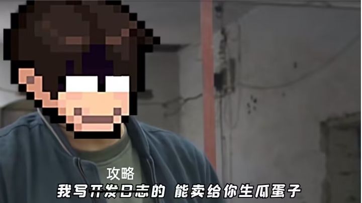 【解析+攻略】纱夜的节奏练习截图