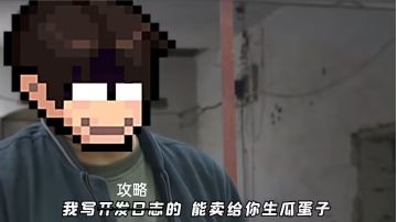 【解析+攻略】纱夜的节奏练习