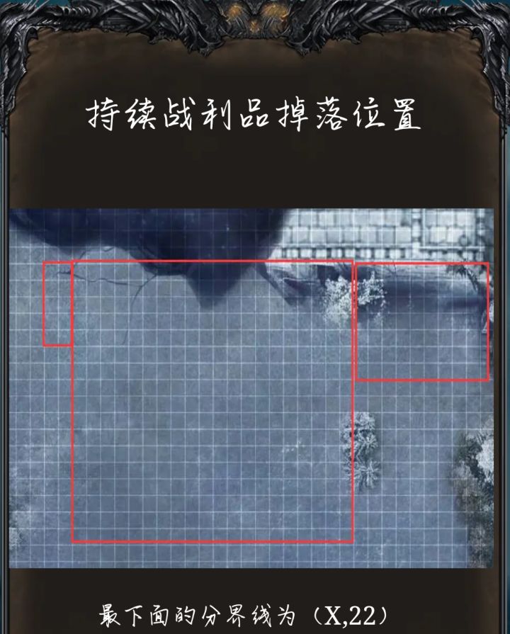 一种无需圣枪的图43刷巨人符石阵容截图