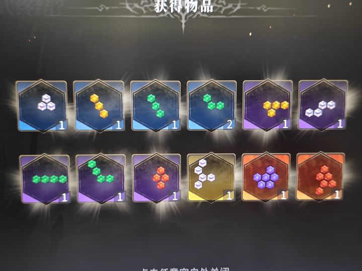 最多的一把宝石截图