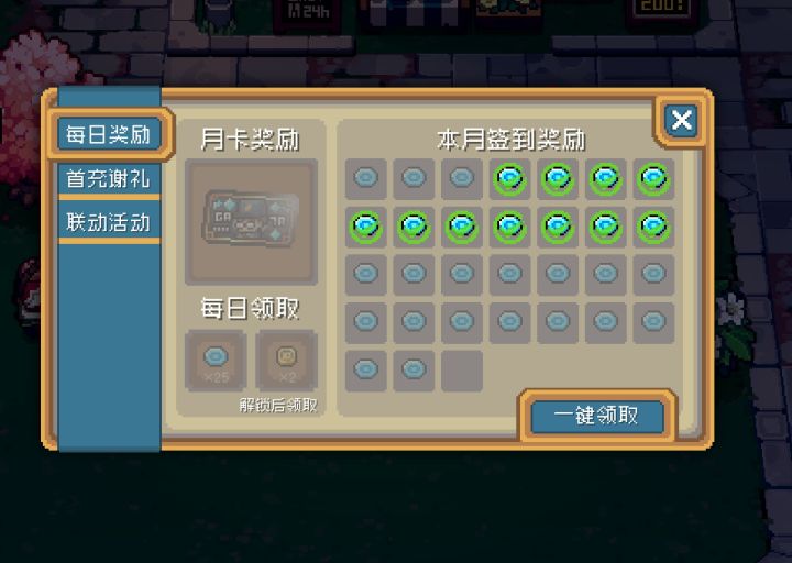 真·黑煞之心截图