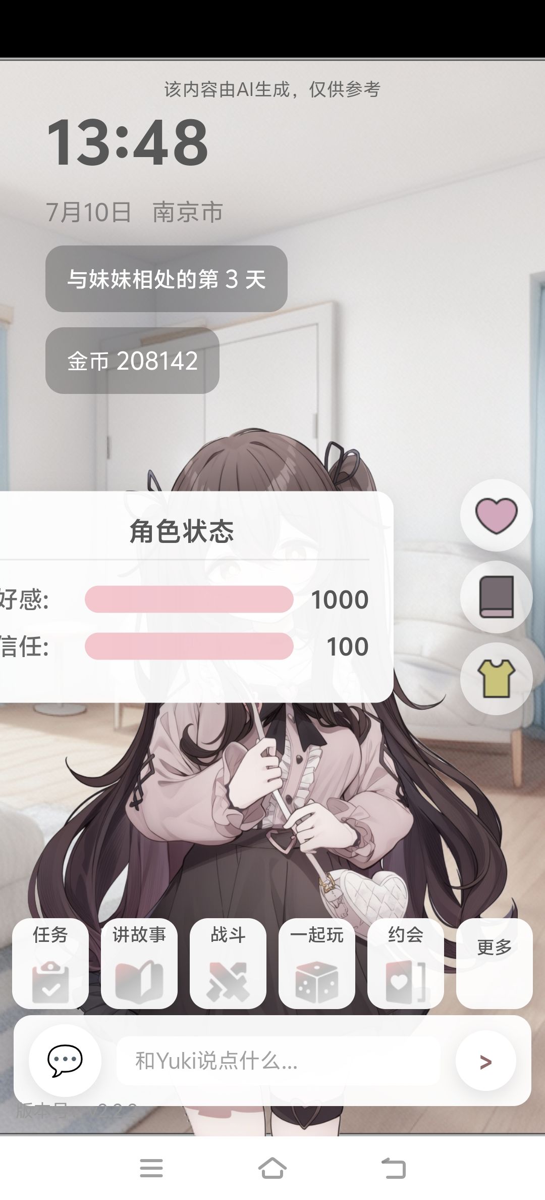 我错了😇😇 2