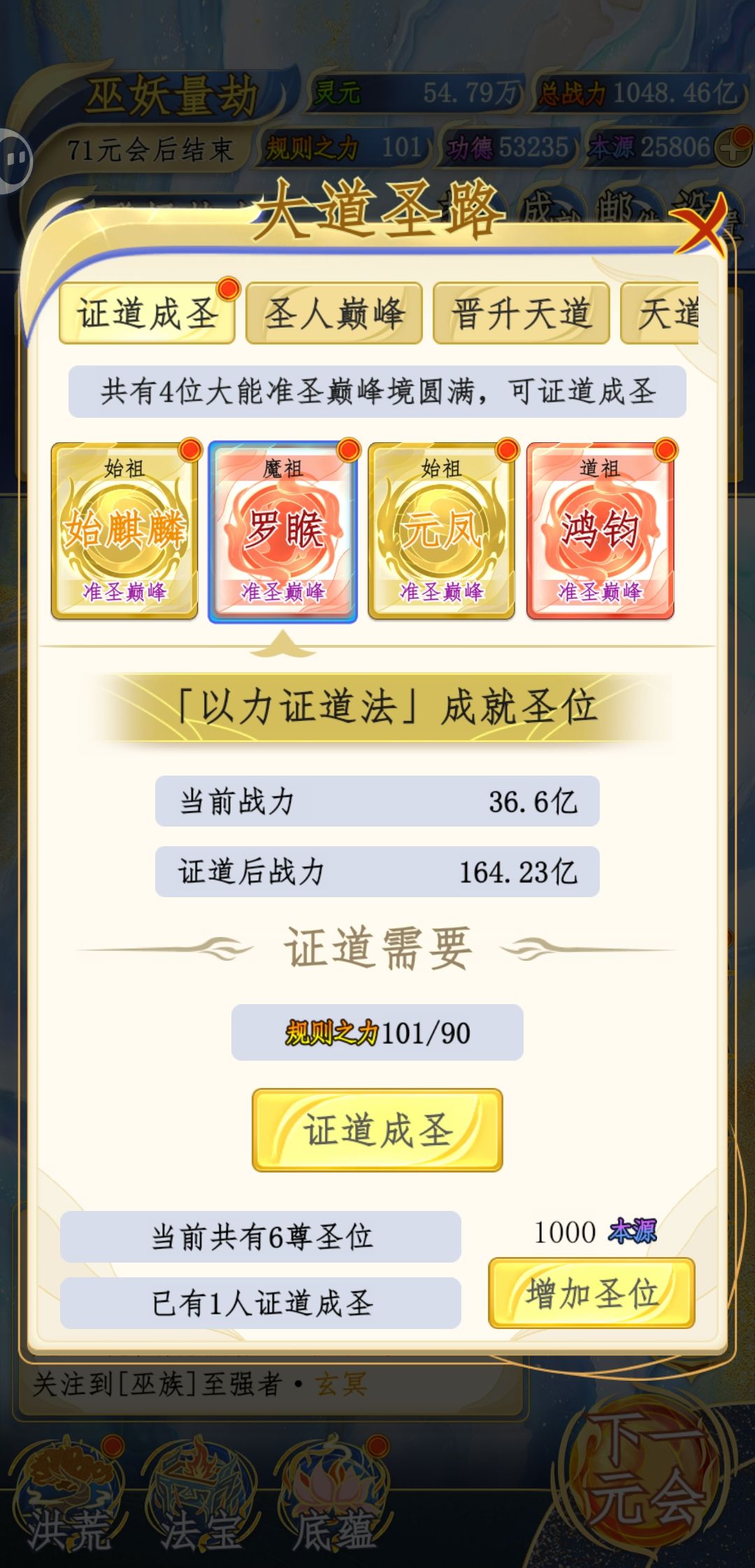 想了解黄色和红色的差别的话 2