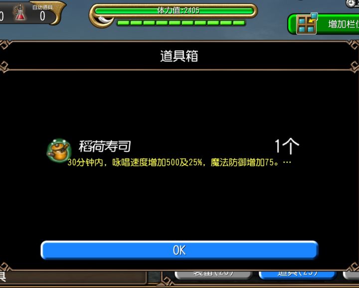 好消息:这个月的遗失物到手咯!嘿嘿!😁截图