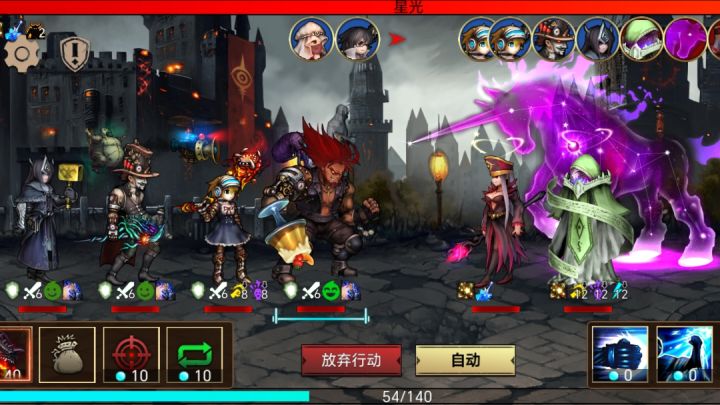王城各BOSS血量及技能后被动截图