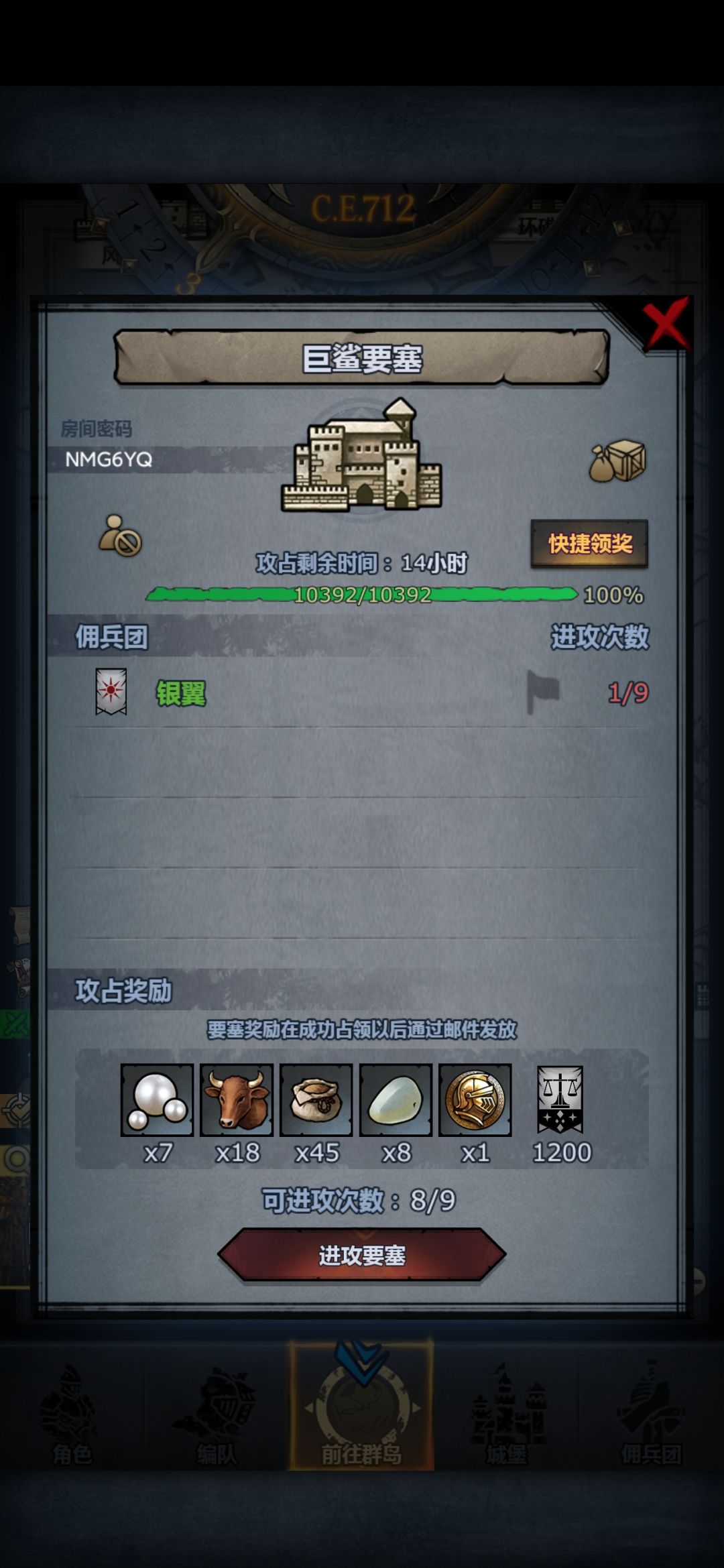 萌新求助 1