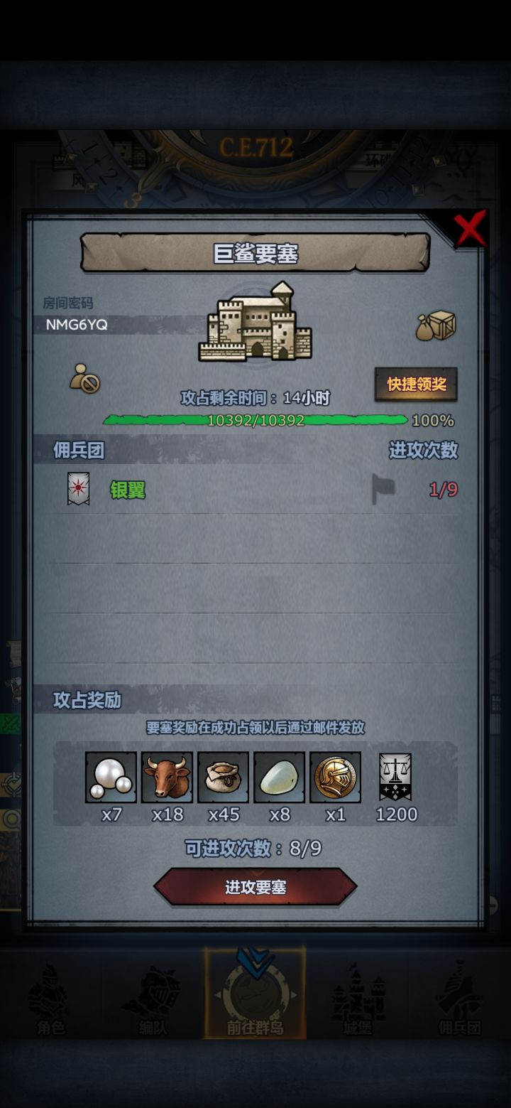 萌新求助截图