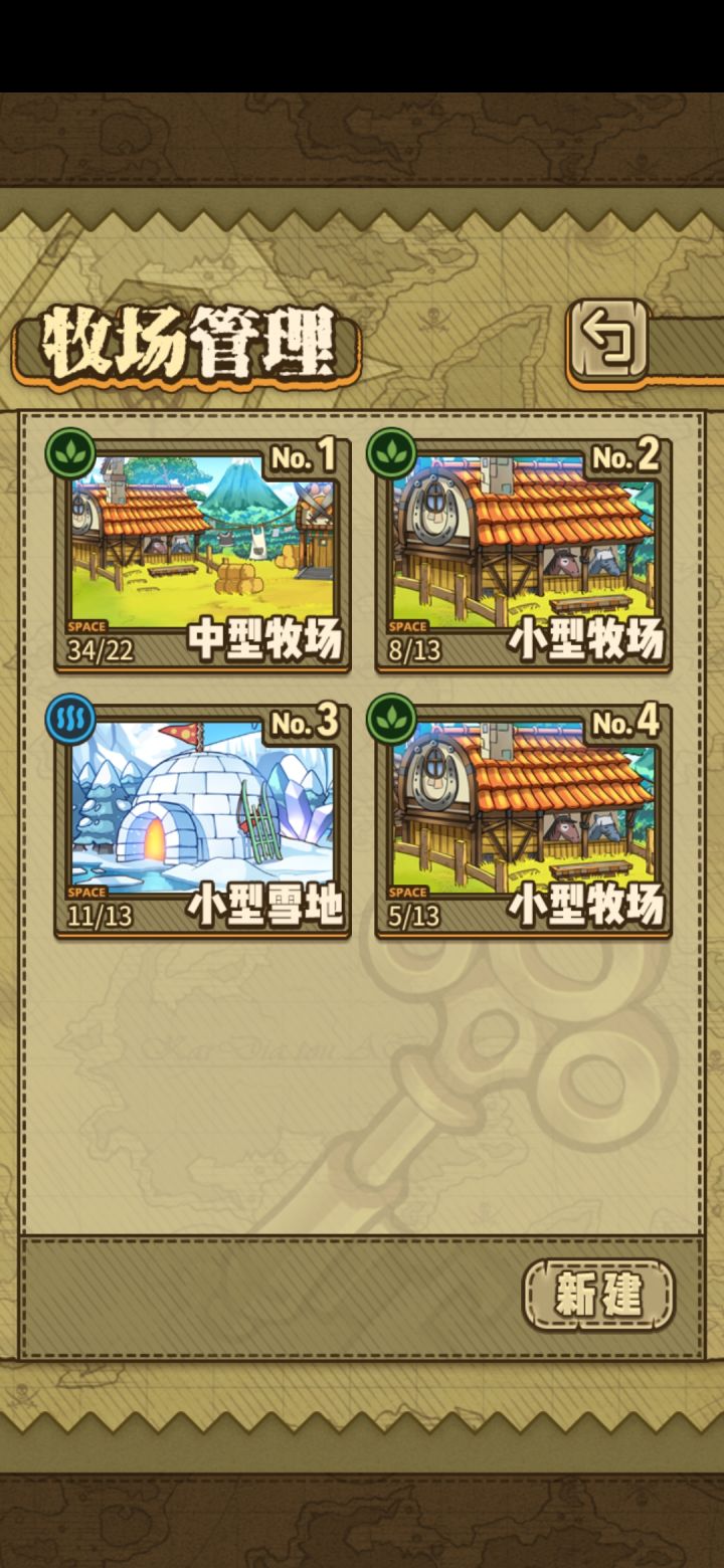 萌新求问截图