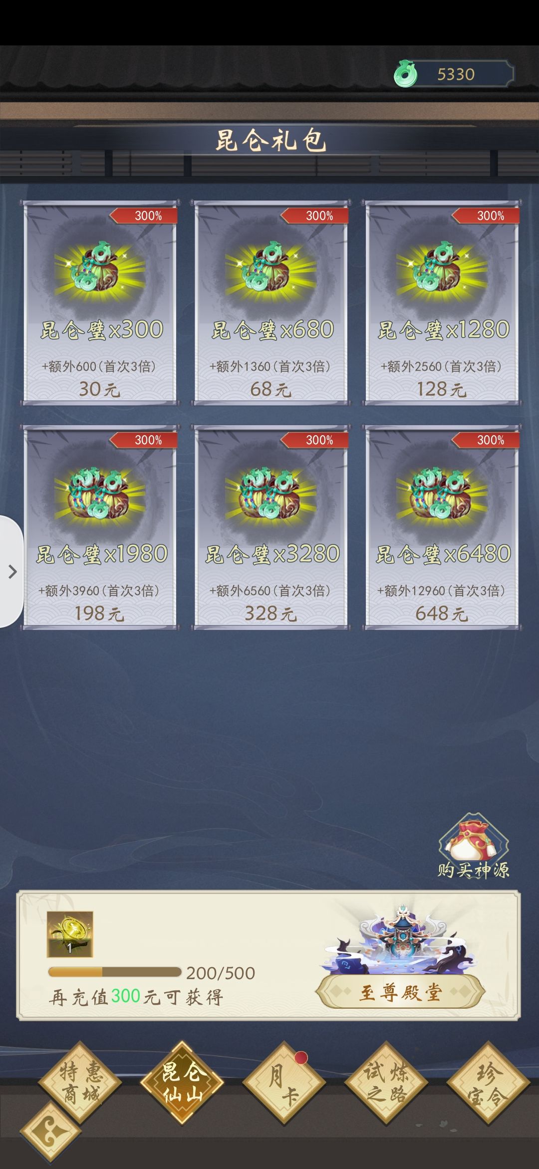动态图片 2
