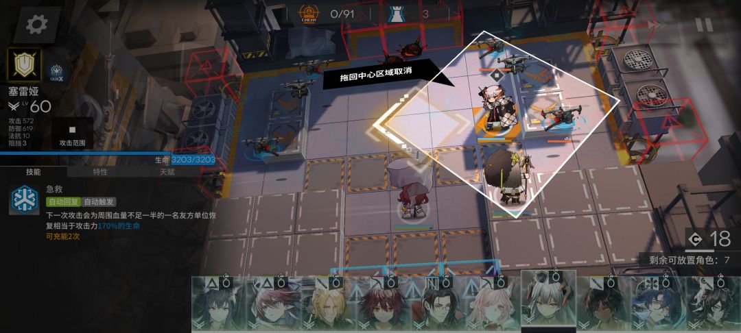 流形虚空索敌 2
