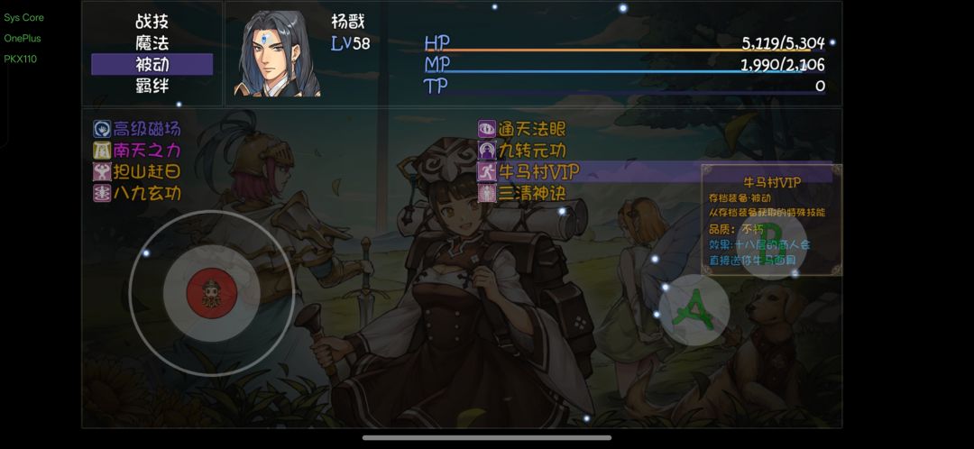 释怀地笑了 1