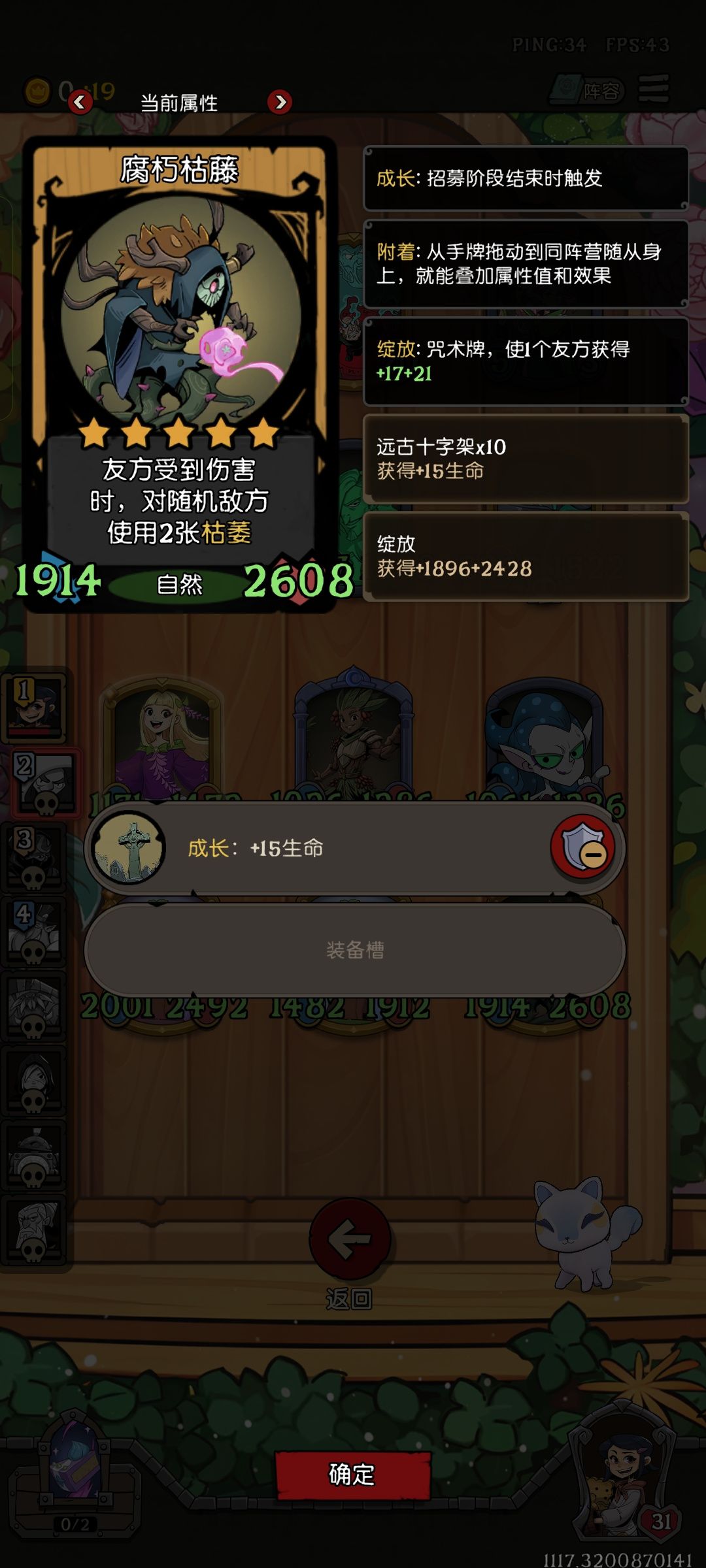 求教:还是看不懂枯萎和绽放的关系 1