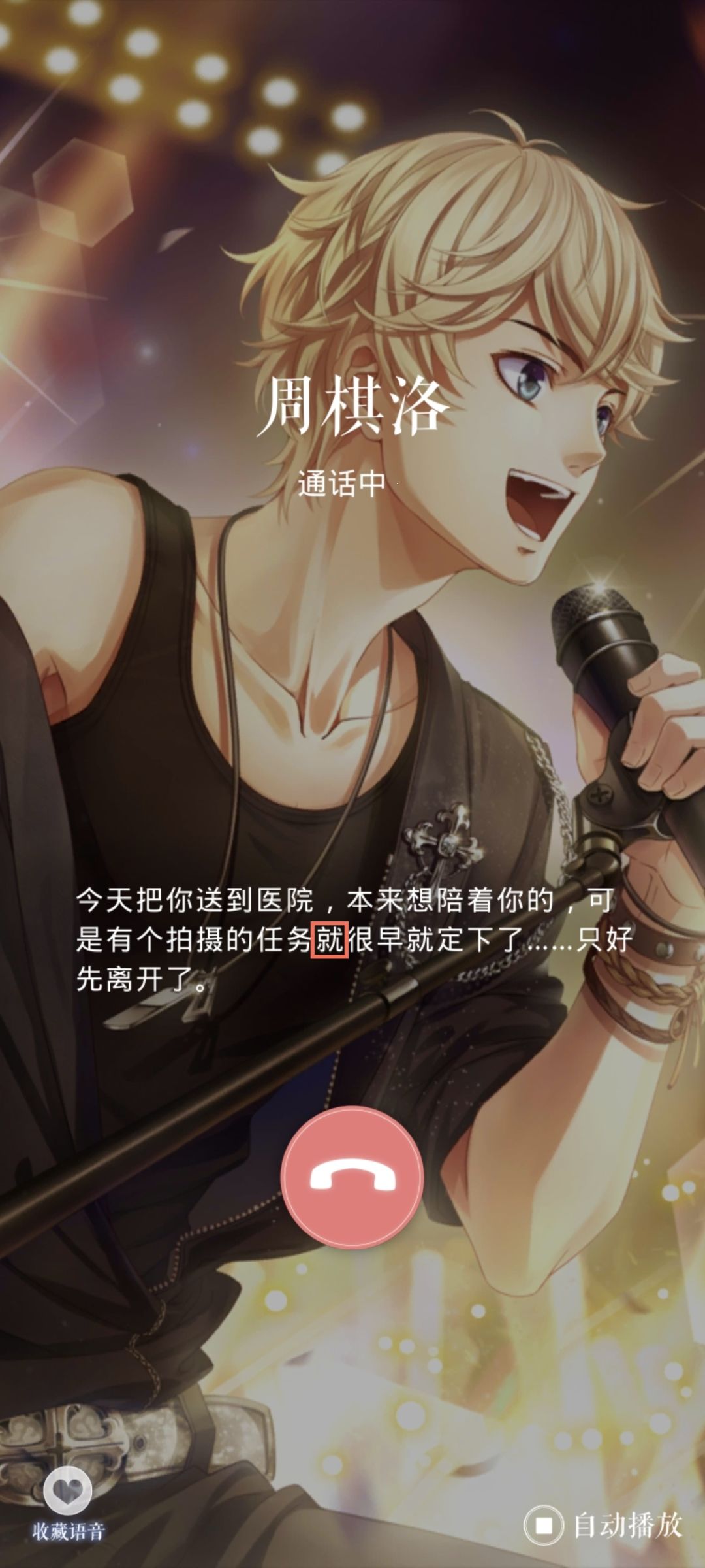 文案错误56 1