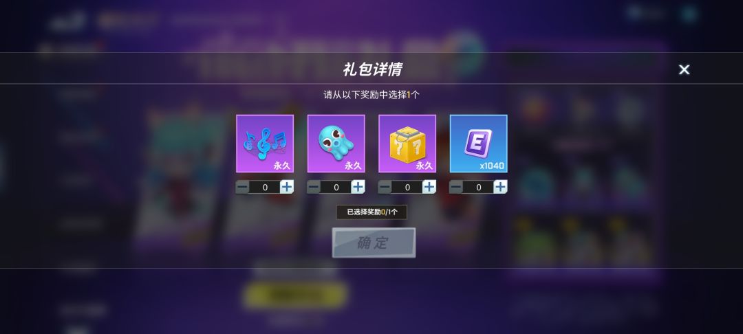 中啦中啦 2