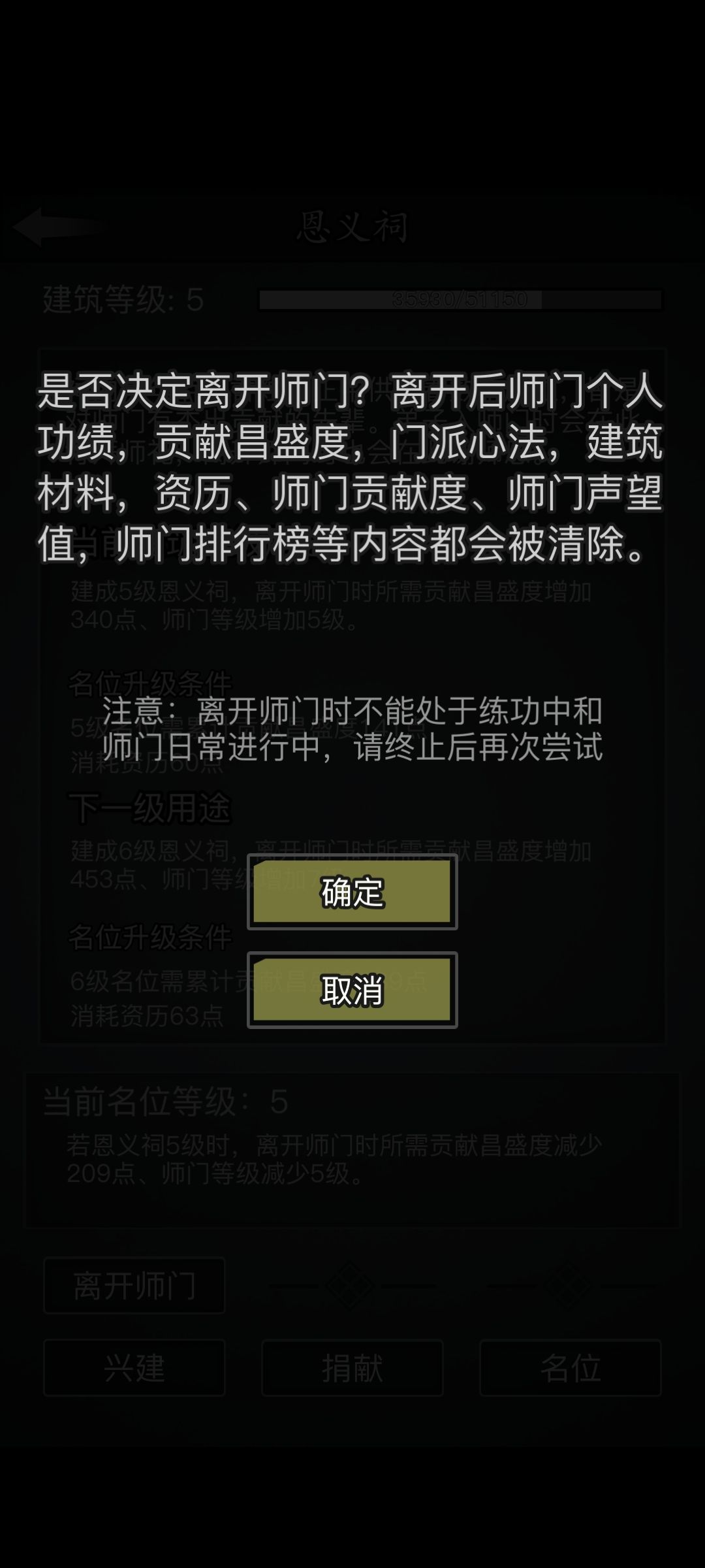 第五次蟠桃启动! 2