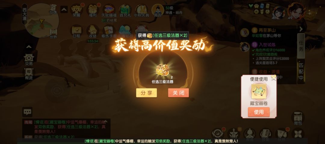 内测做好这几点，公测才能无往不利截图