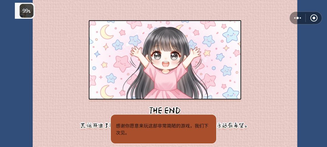 虽然无聊，但是很有教育意义 2