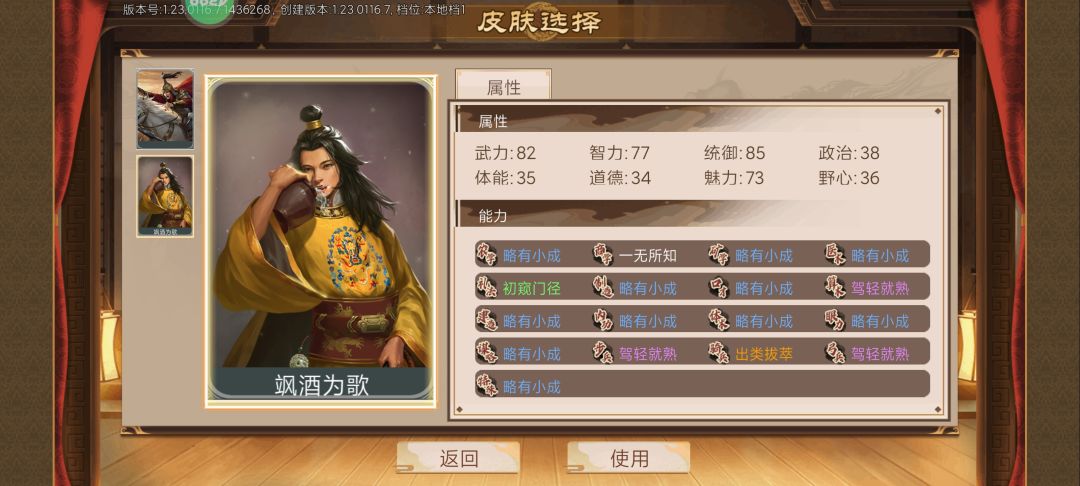 动态图片 2