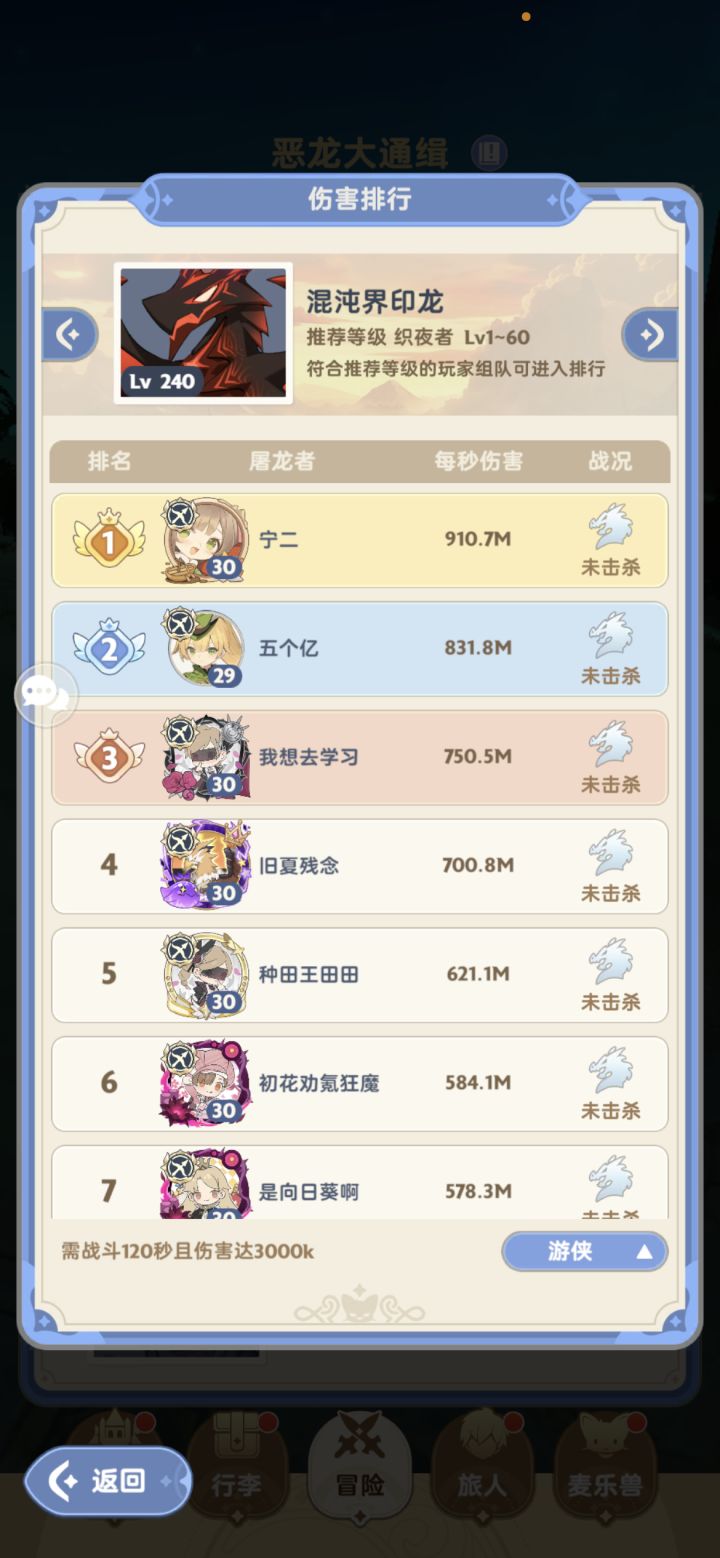 玩呗,谁能玩得过游侠截图