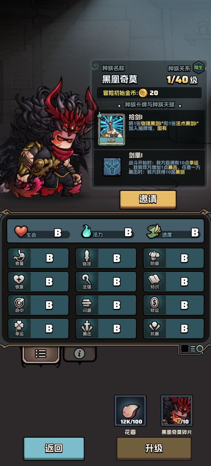 又有新奇莫可以体验了截图