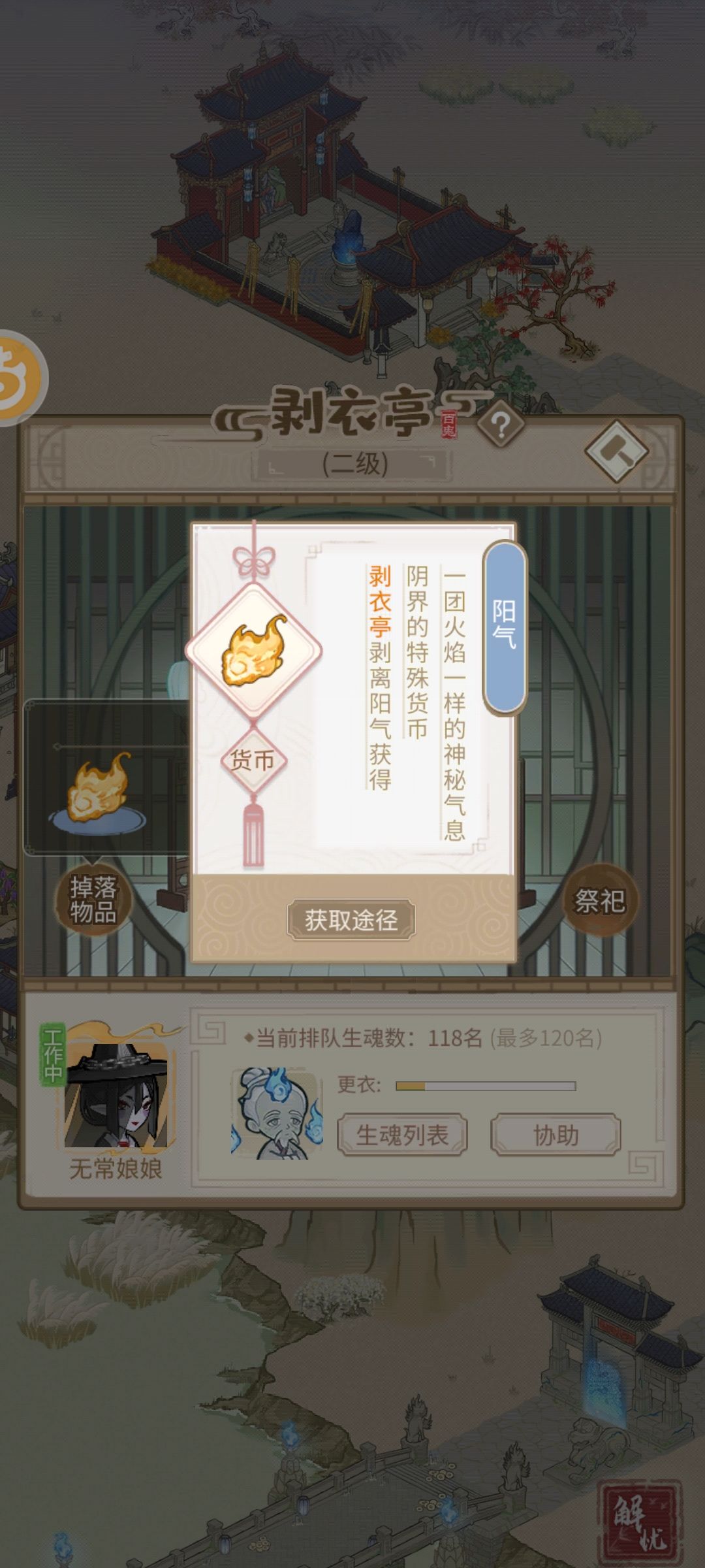 求问??? 1